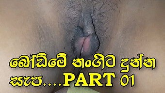 Sri Lankan Beauty Fingers Her Wet Pussy