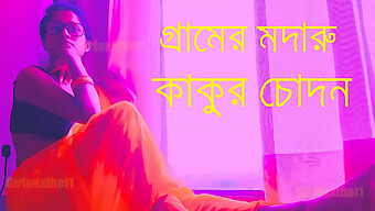 Amateur Bangladeshi Couples Dirty Audio Sex Story